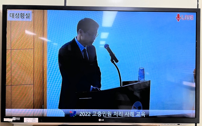 연수구는 지난 2일 구청 대상황실에서 전 직원을 대상으로 고충민원에 대한 공직자의 인식개선을 위한 고충민원 처리 사례 교육을 실시했다.